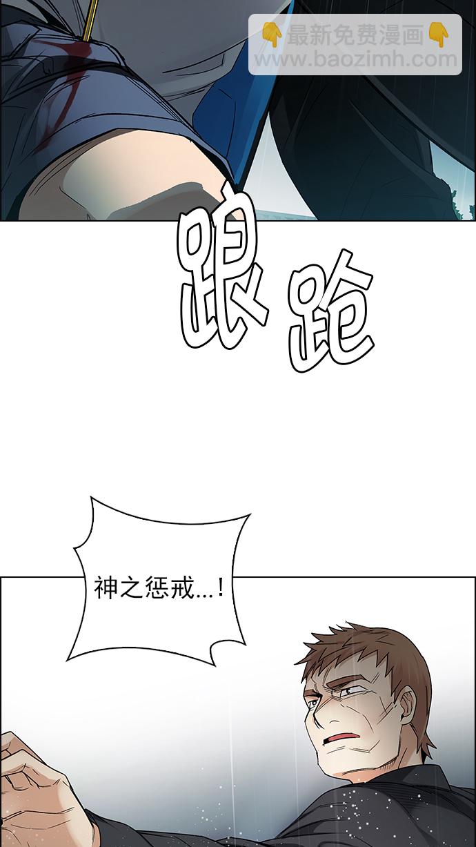 [第248话] 平行线（4）41