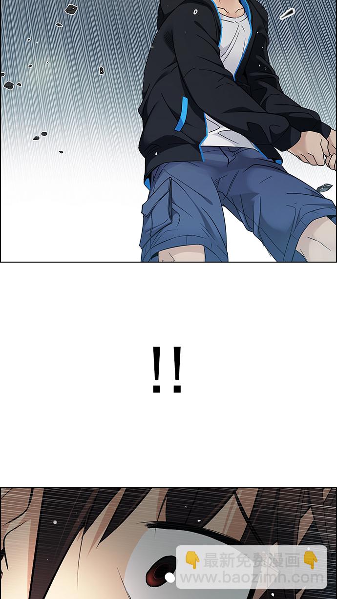 [第248话] 平行线（4）44