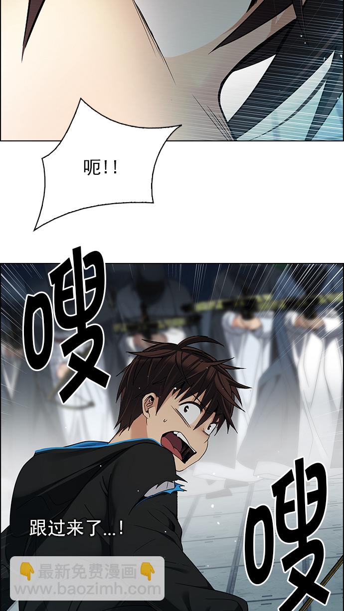 [第248话] 平行线（4）45