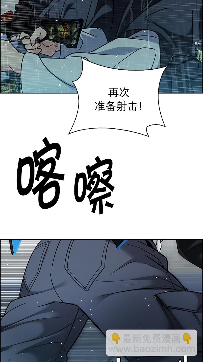 [第248话] 平行线（4）48