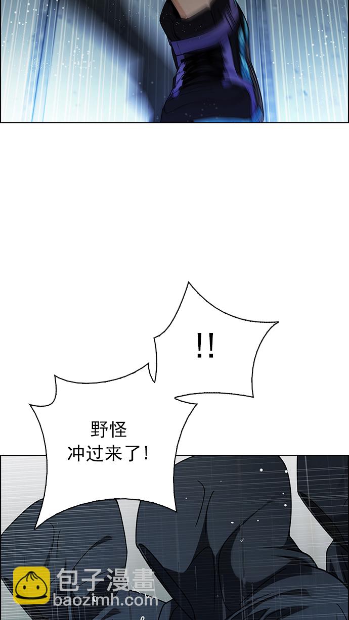 [第248话] 平行线（4）51