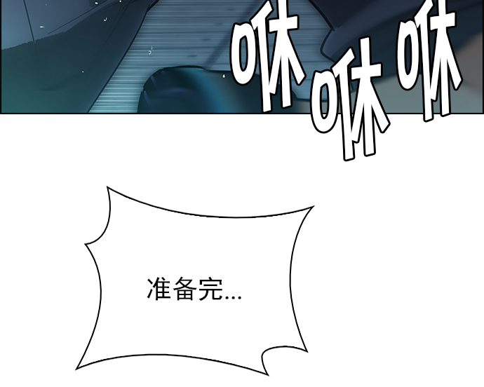 [第248话] 平行线（4）53