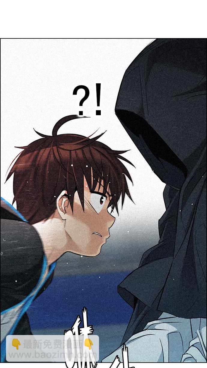 [第248话] 平行线（4）54