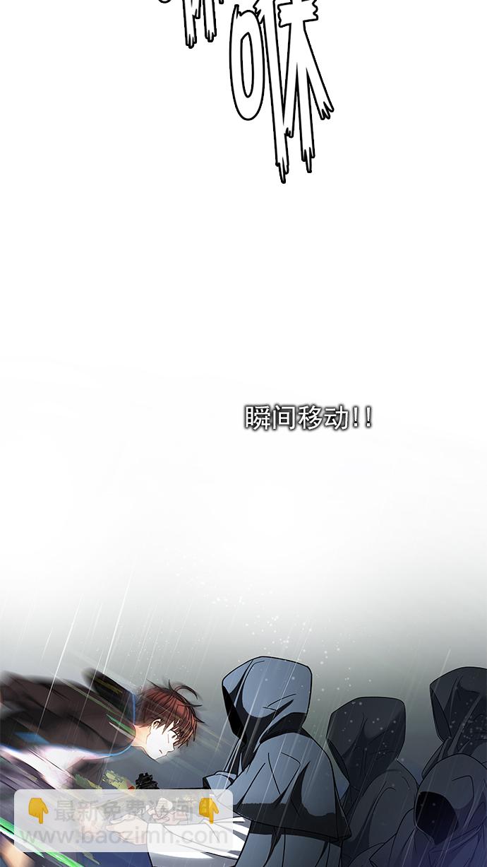 [第248话] 平行线（4）55