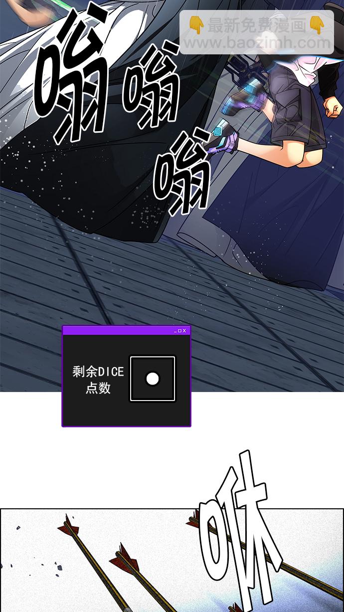[第248话] 平行线（4）56