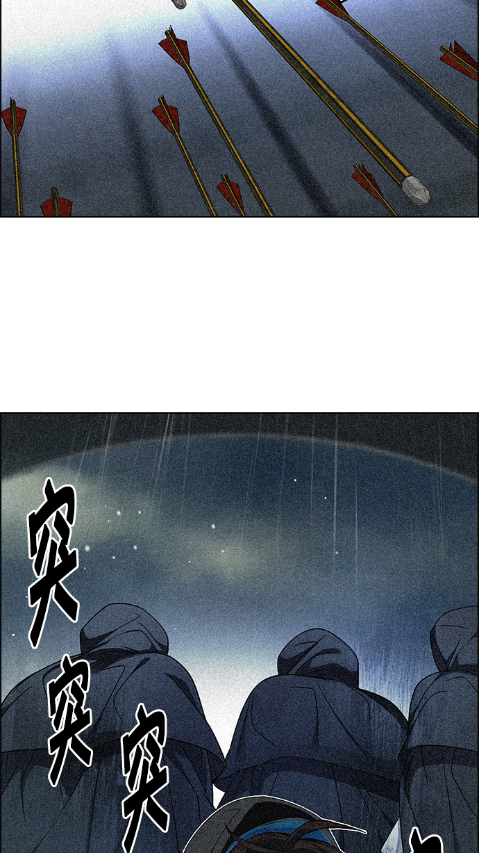 [第248话] 平行线（4）57