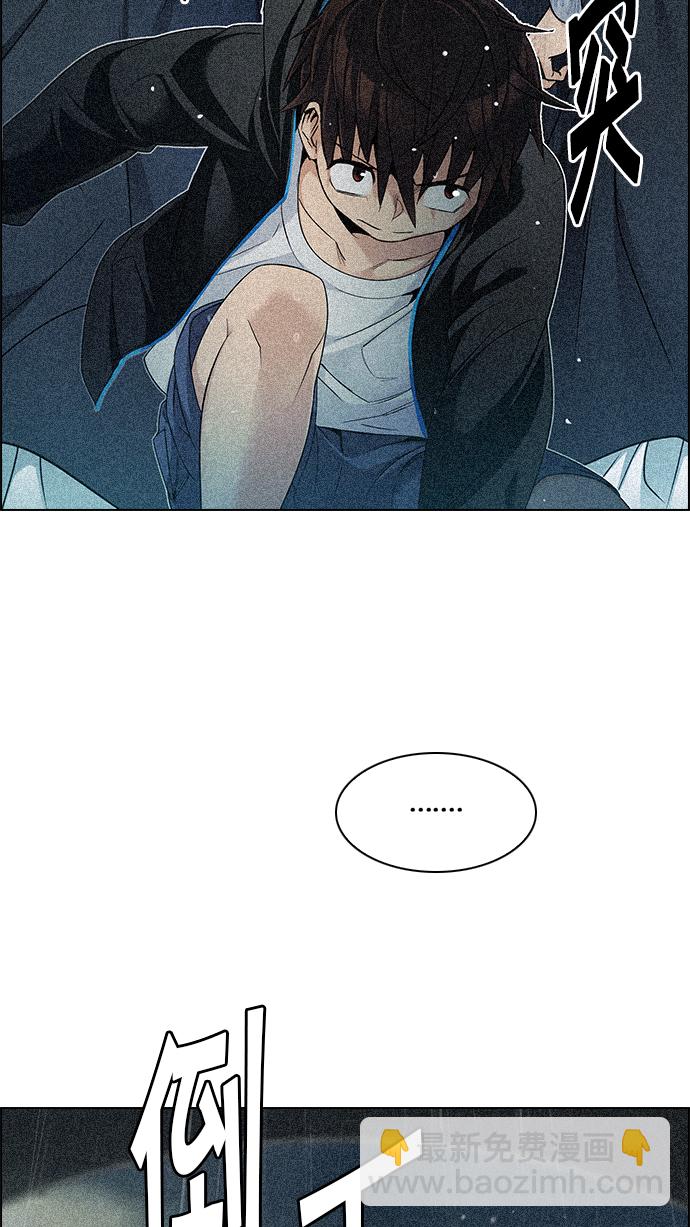 [第248话] 平行线（4）58