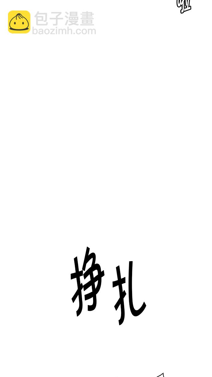 [第248话] 平行线（4）62