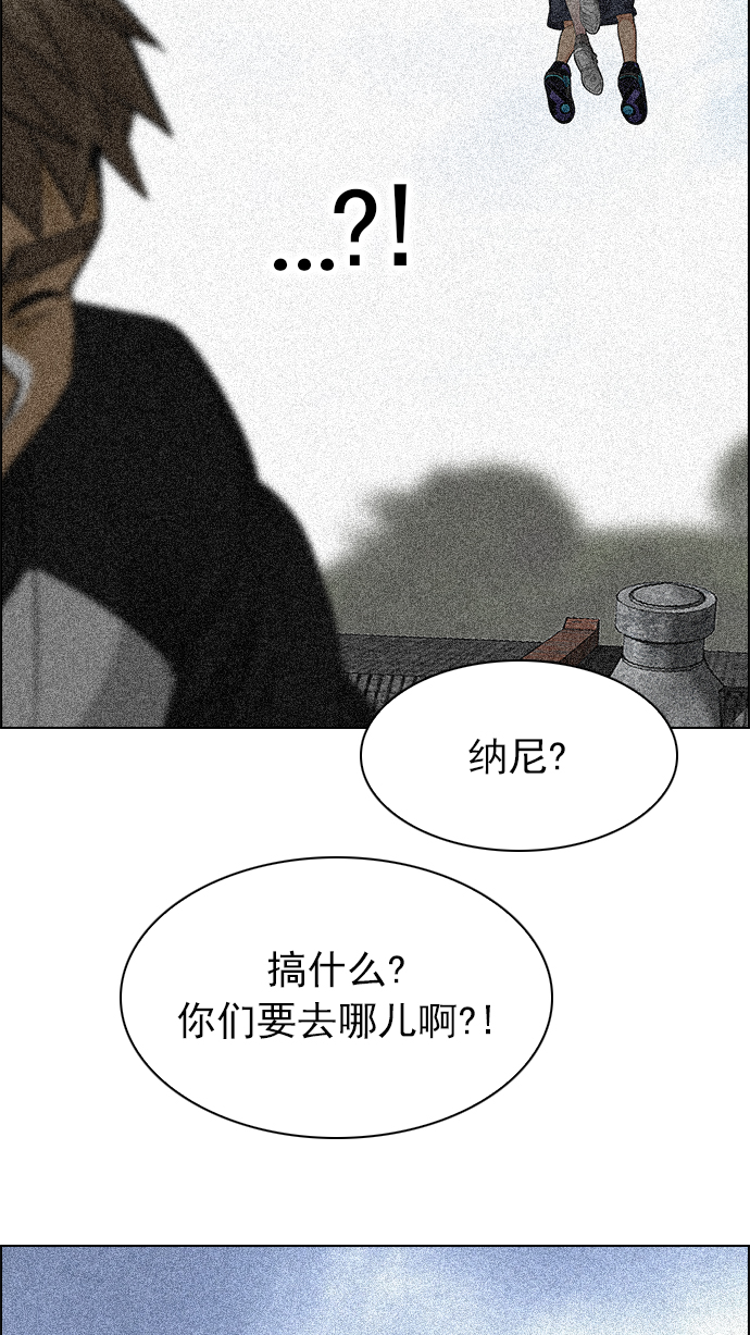 [第248话] 平行线（4）65