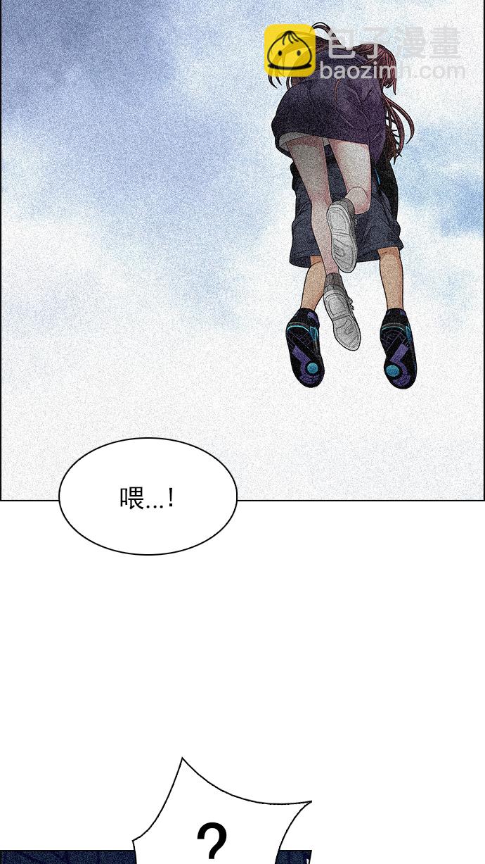 [第248话] 平行线（4）66