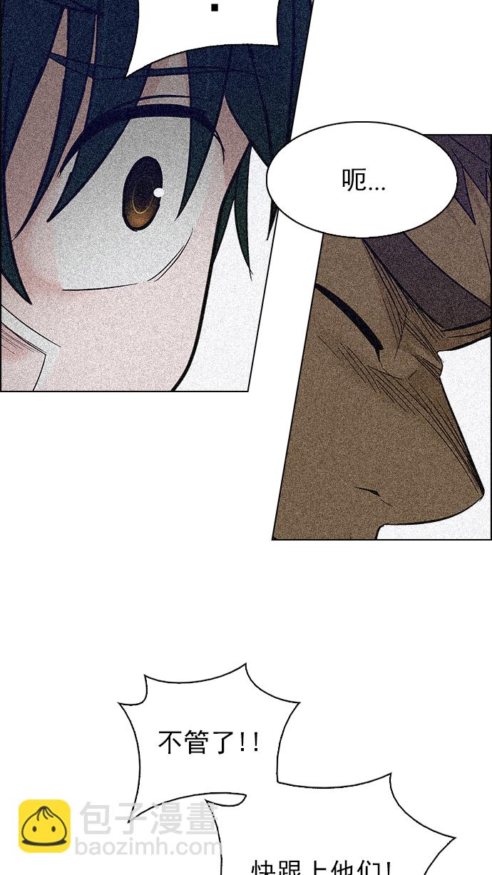 [第248话] 平行线（4）67