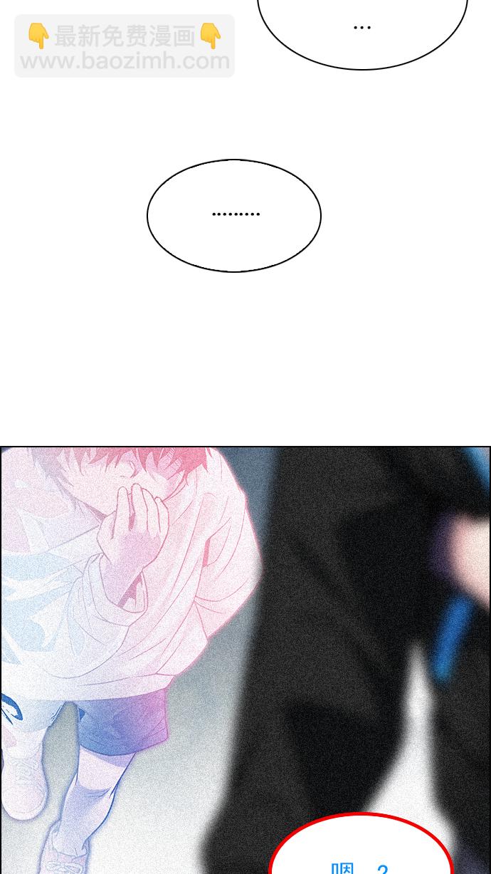 [第248话] 平行线（4）72
