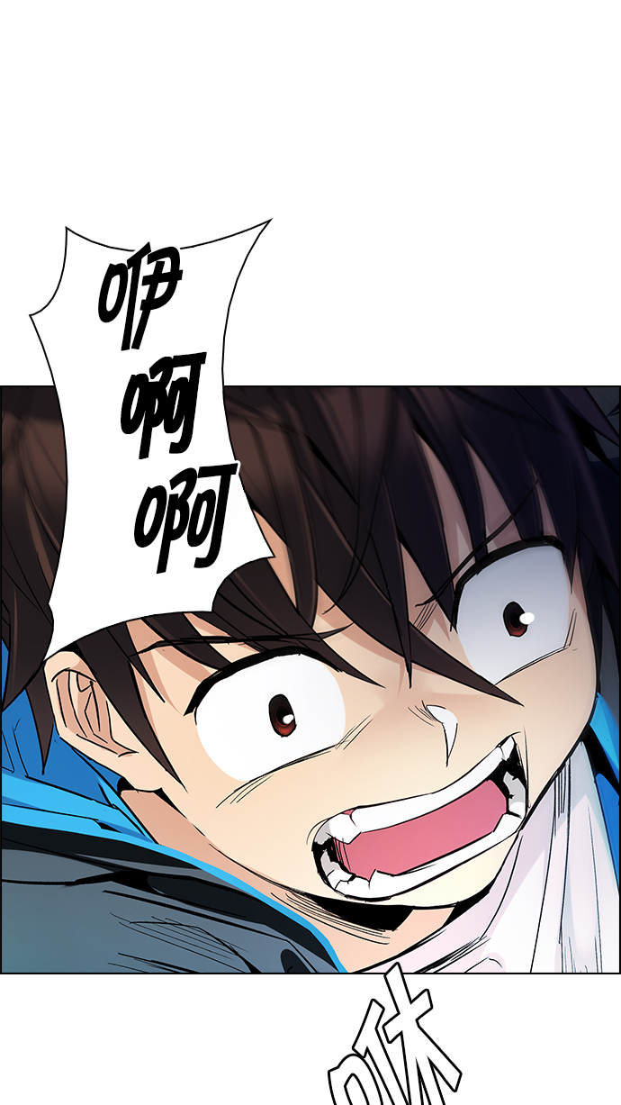 [第248话] 平行线（4）76