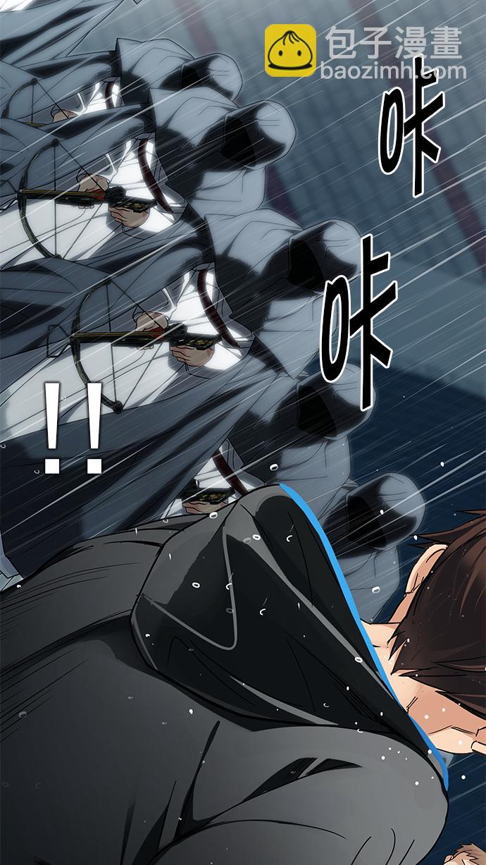 [第248话] 平行线（4）8