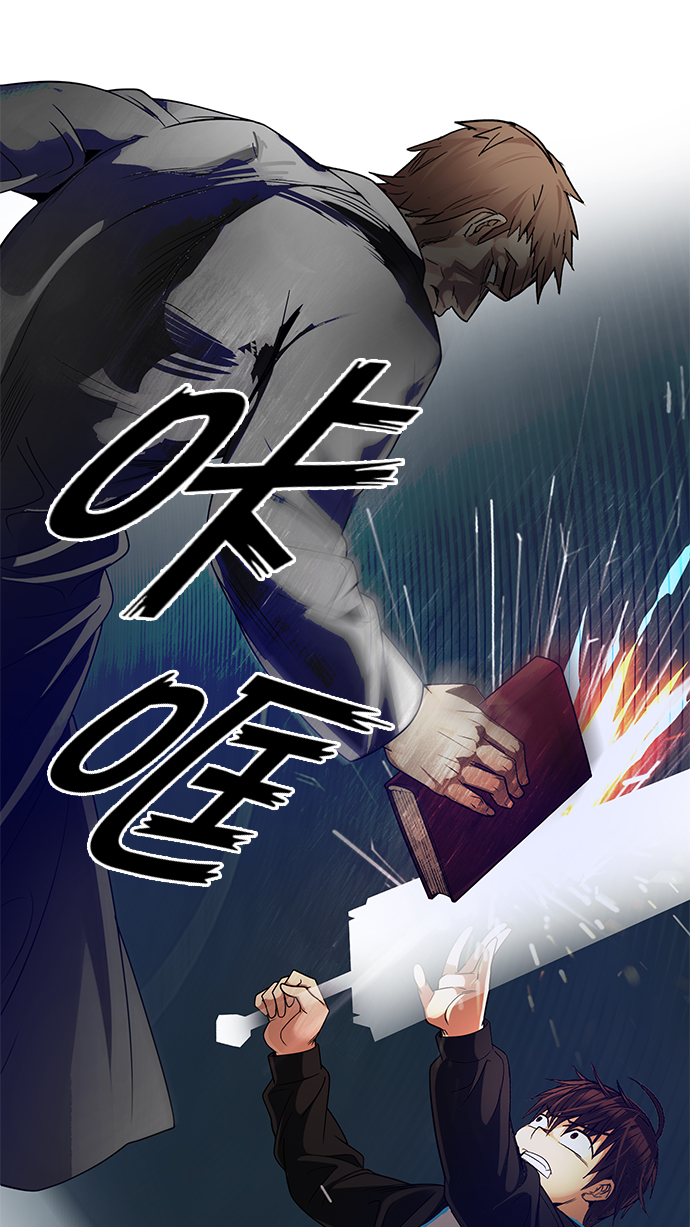 [第248话] 平行线（4）86