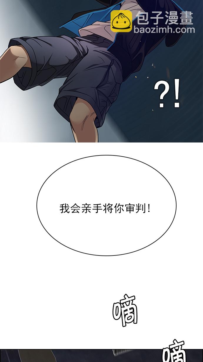 [第248话] 平行线（4）87