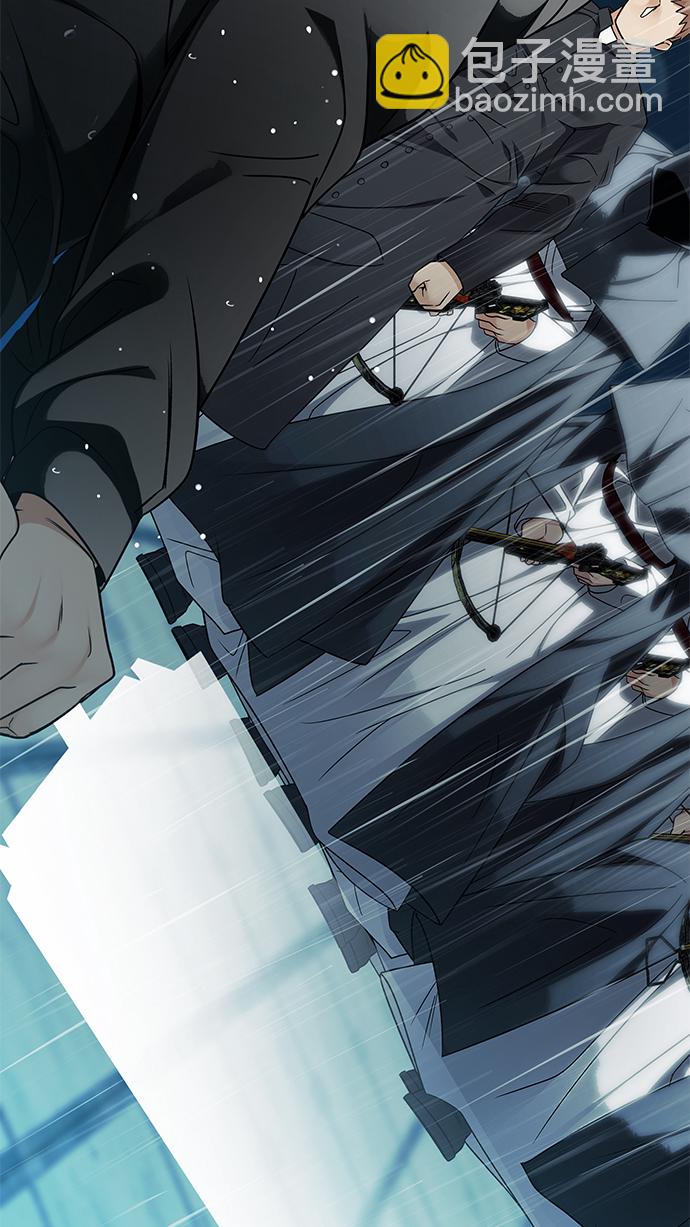 [第248话] 平行线（4）9
