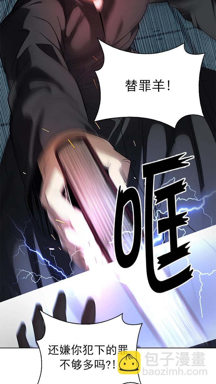 [第249话] 平行线（5）1