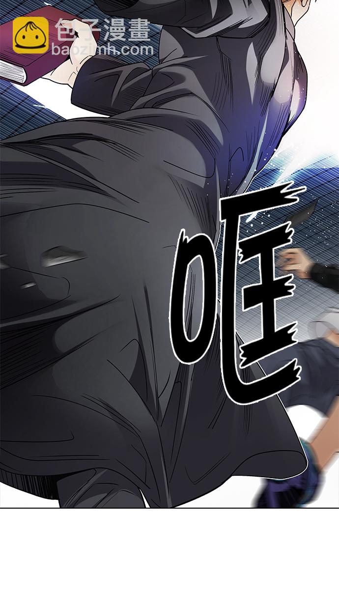 [第249话] 平行线（5）10