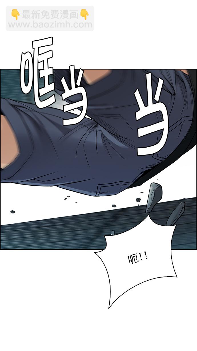 [第249话] 平行线（5）11