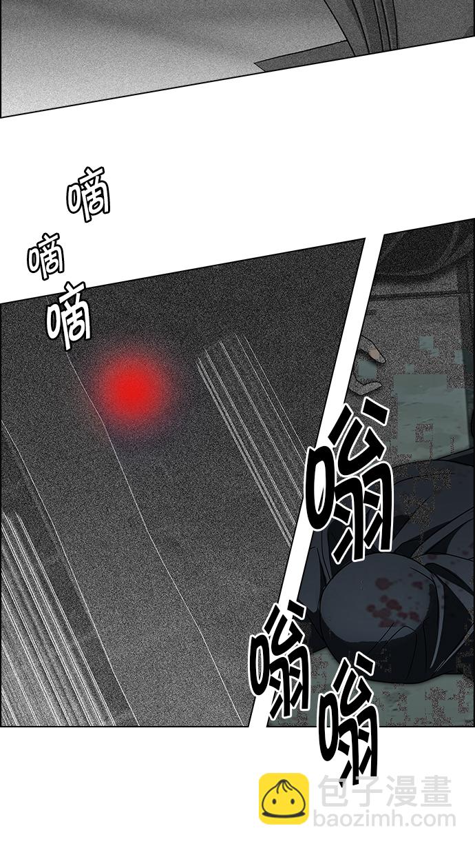 [第249话] 平行线（5）23