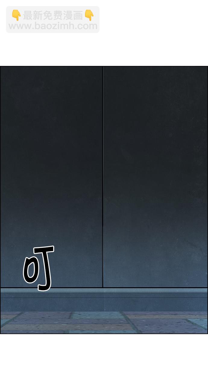 [第249话] 平行线（5）25