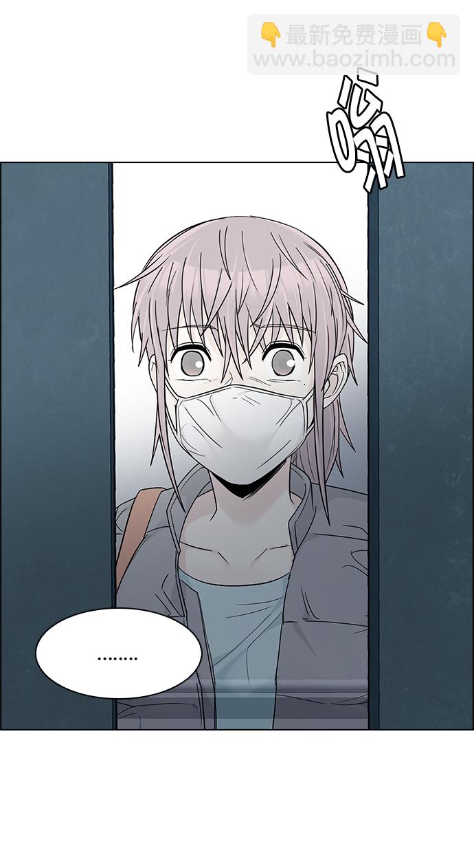 [第249话] 平行线（5）26