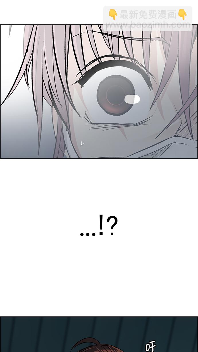 [第249话] 平行线（5）27