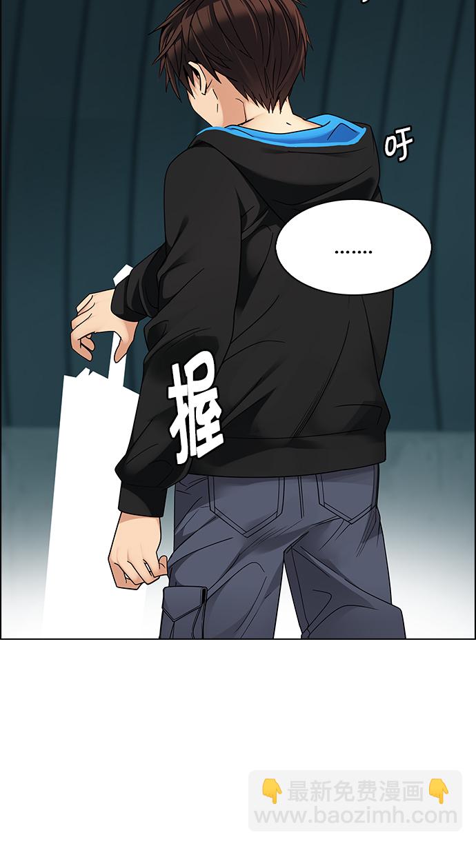[第249话] 平行线（5）28