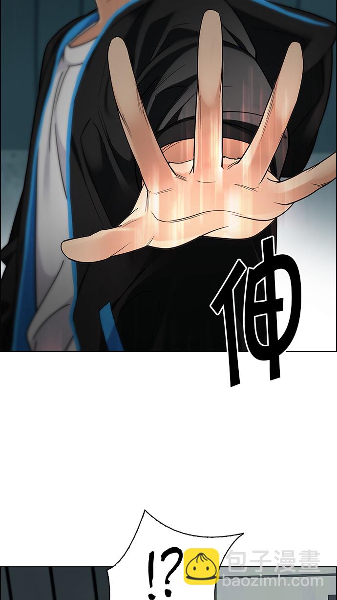[第249话] 平行线（5）40