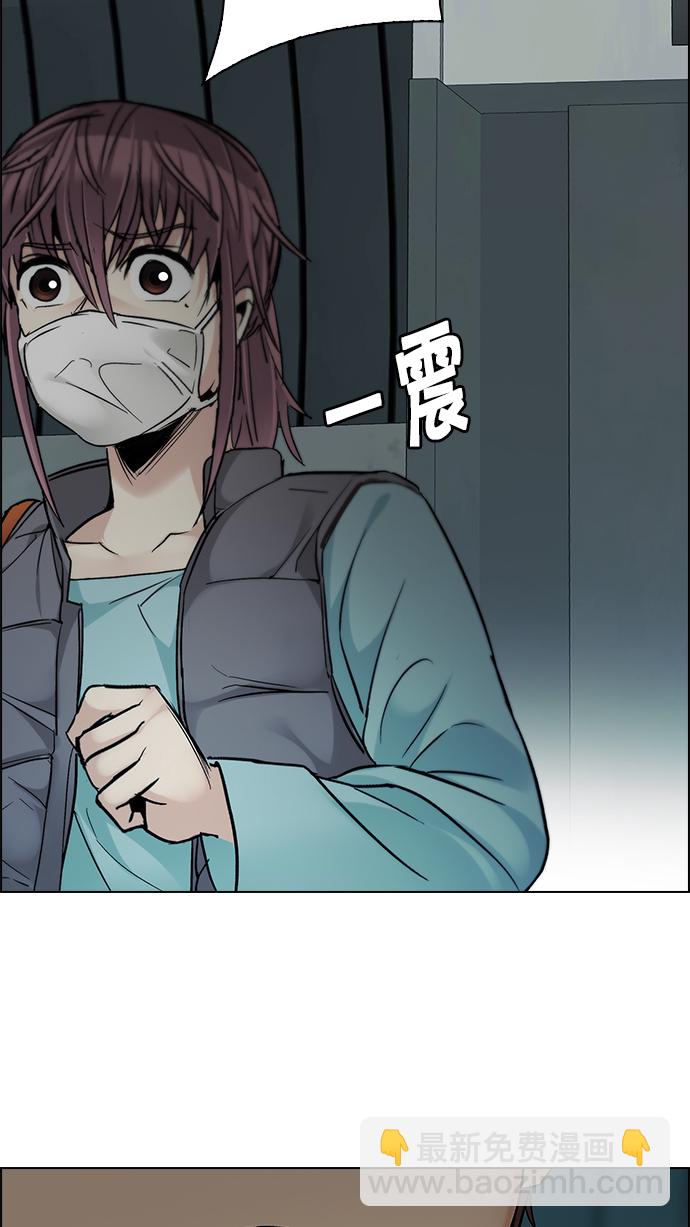[第249话] 平行线（5）41