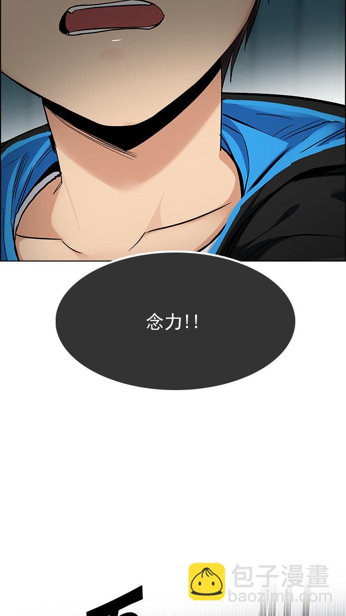 [第249话] 平行线（5）42