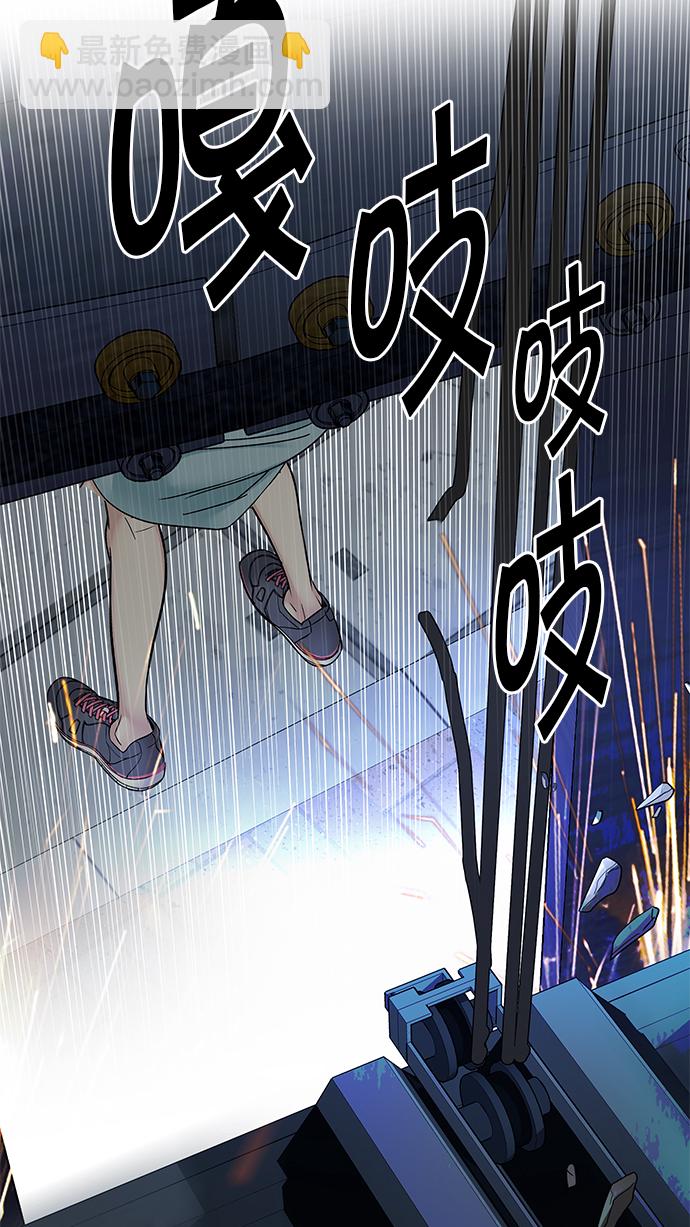 [第249话] 平行线（5）43