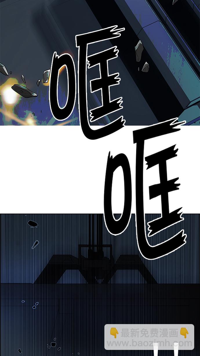 [第249话] 平行线（5）44
