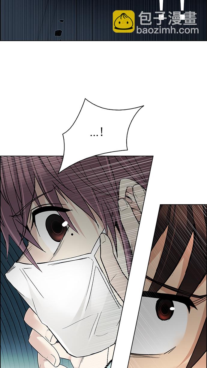 [第249话] 平行线（5）45