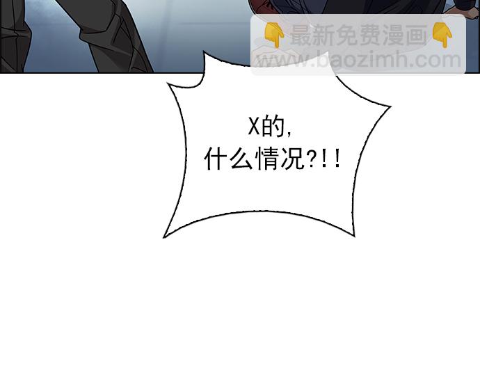 [第249话] 平行线（5）49