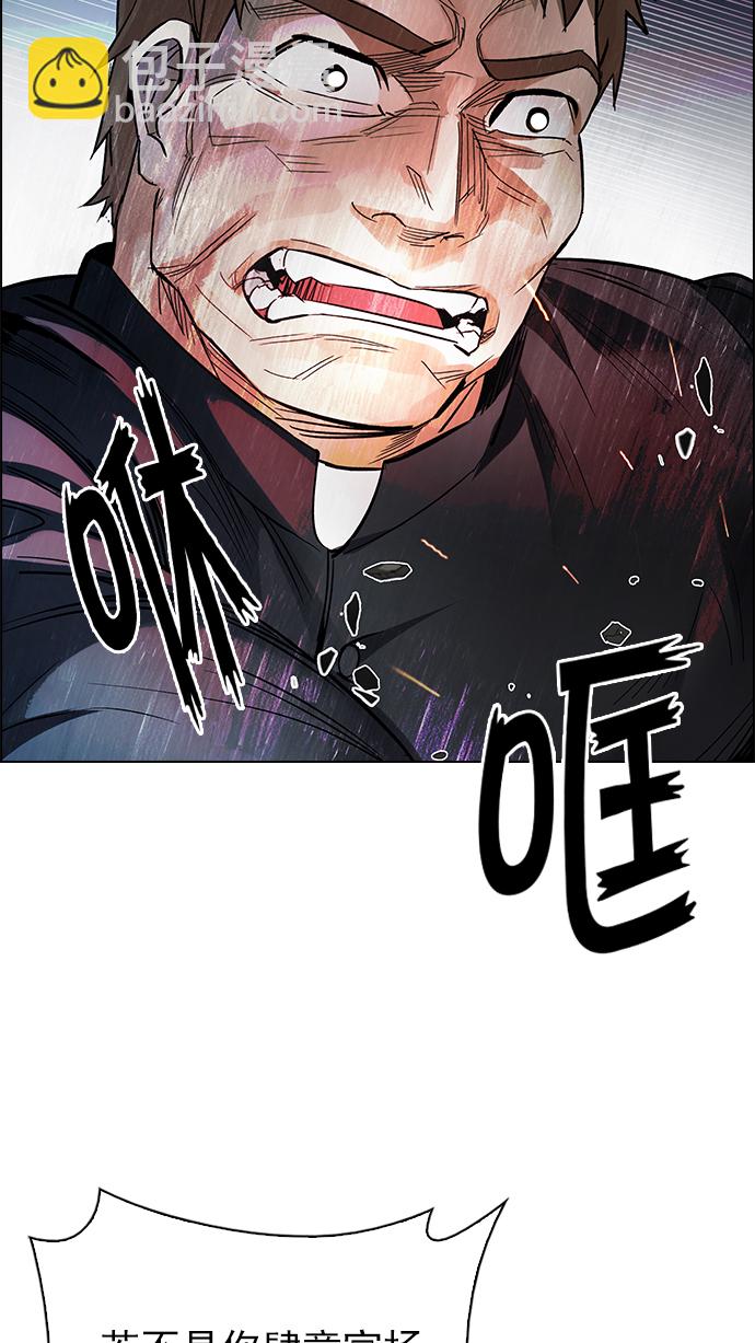 [第249话] 平行线（5）5
