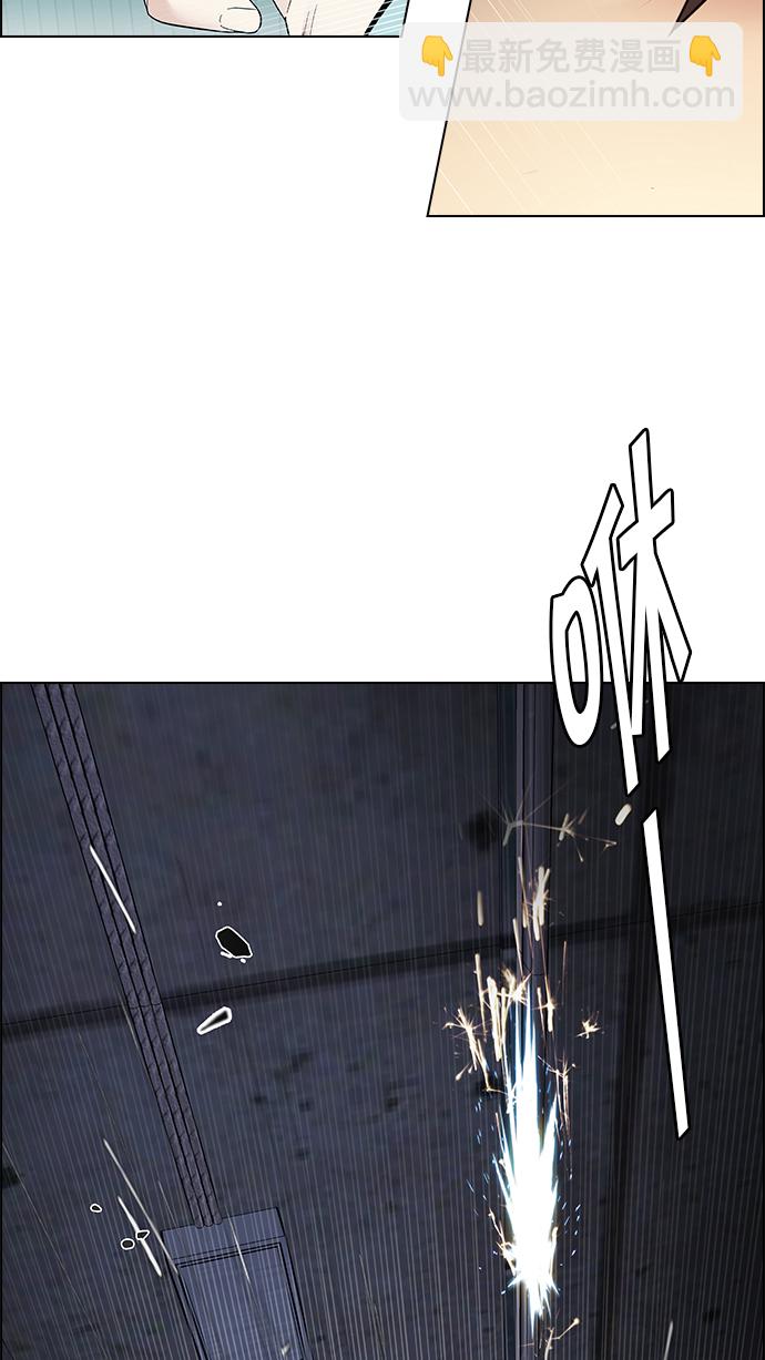 [第249话] 平行线（5）50