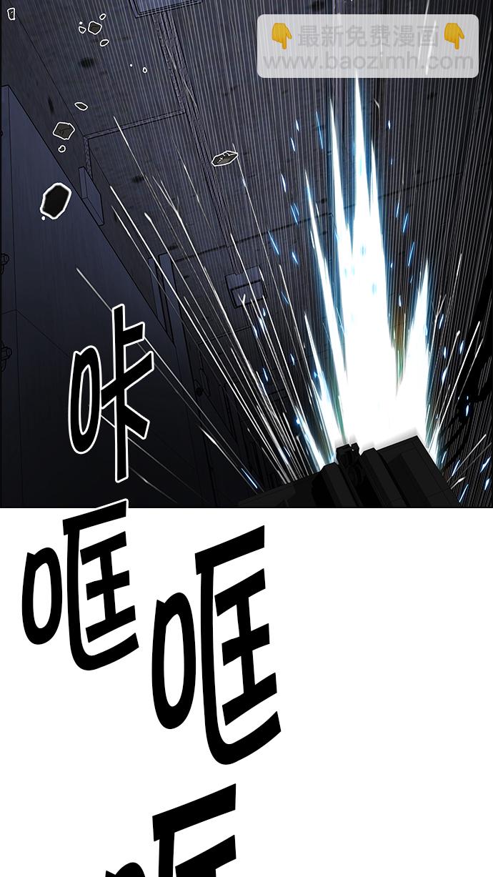 [第249话] 平行线（5）51