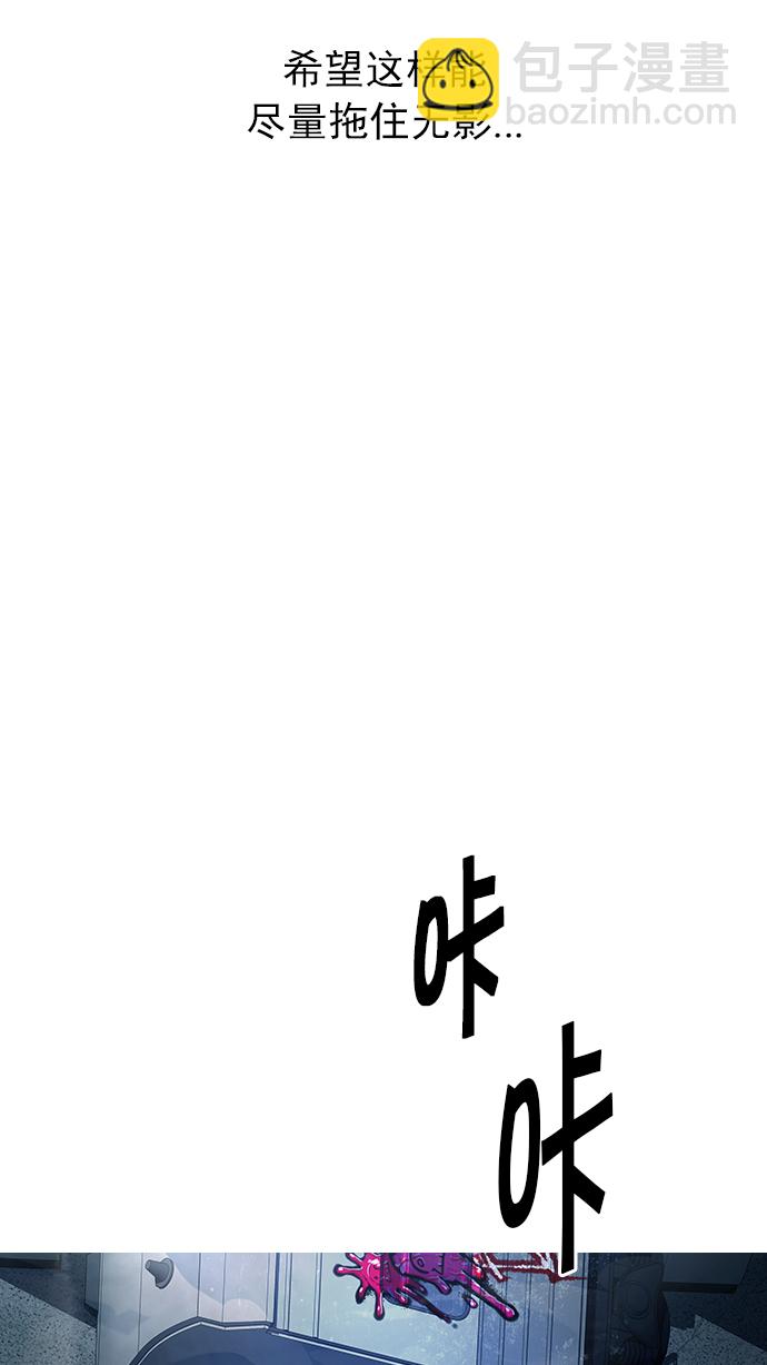 [第249话] 平行线（5）56