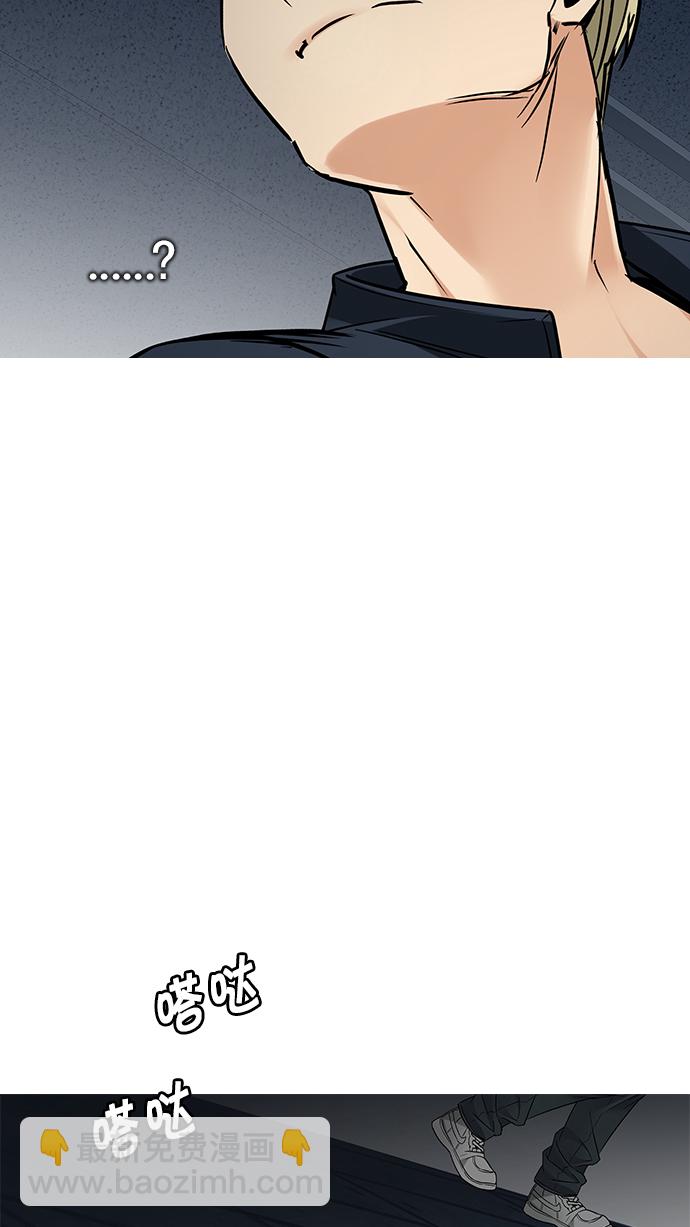 [第249话] 平行线（5）60