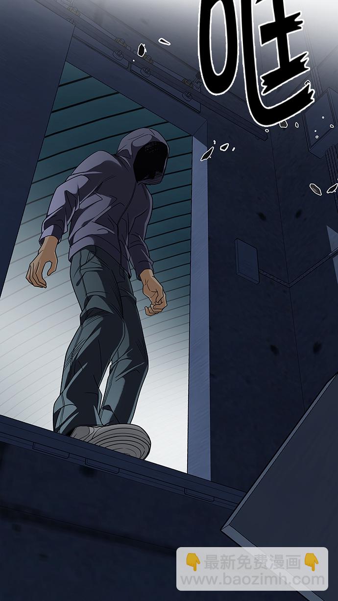 [第249话] 平行线（5）62