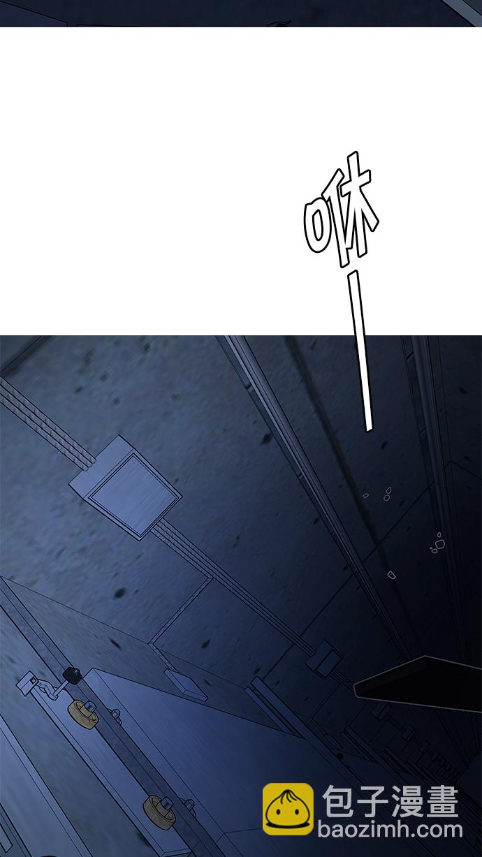 [第249话] 平行线（5）63