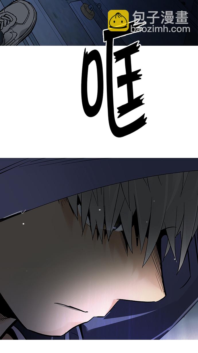 [第249话] 平行线（5）64