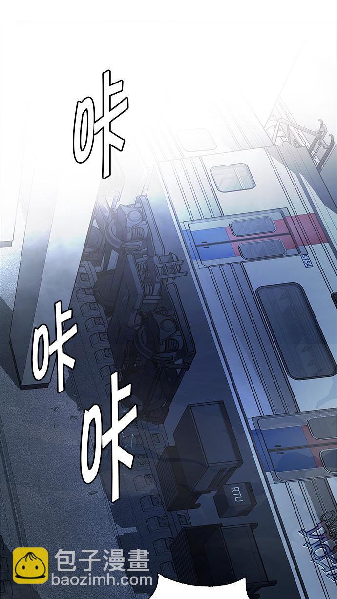 [第249话] 平行线（5）69