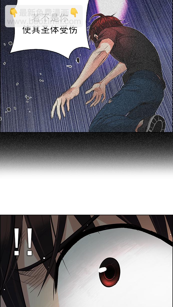 [第249话] 平行线（5）7