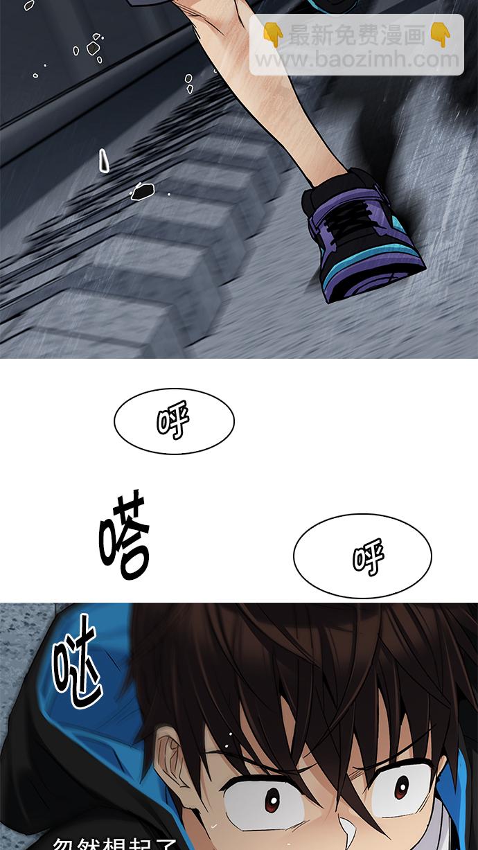[第249话] 平行线（5）71