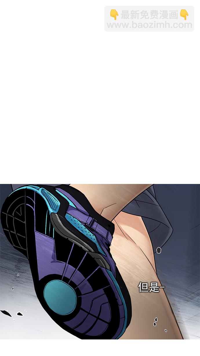 [第249话] 平行线（5）77