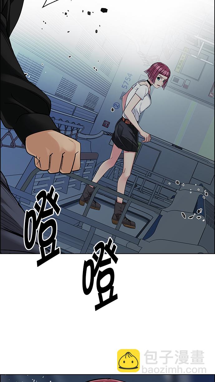 [第249话] 平行线（5）85
