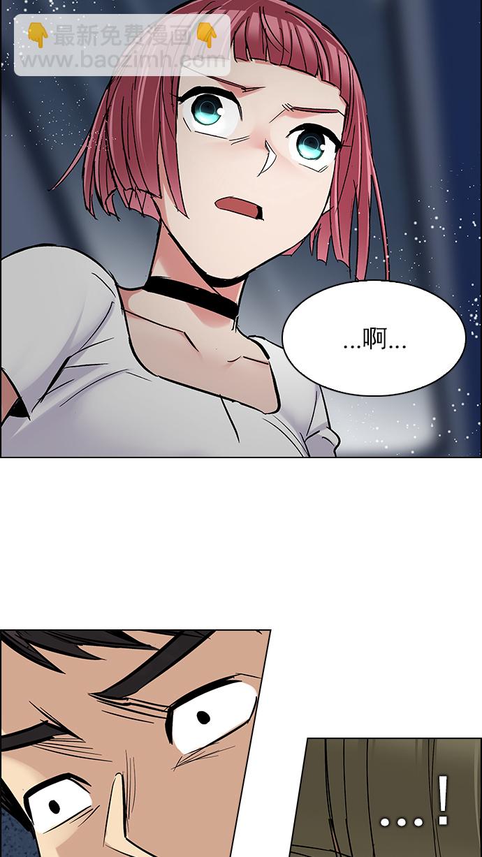 [第249话] 平行线（5）86
